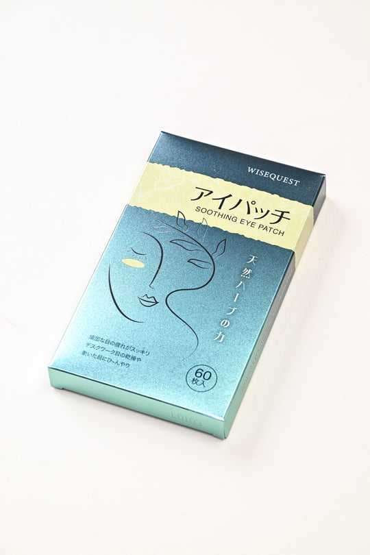 Wise Quest Soothing Eye Patches