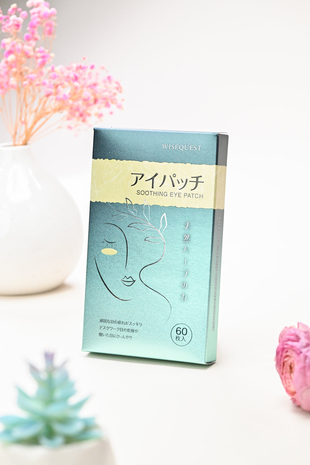 Wise Quest Soothing Eye Patches