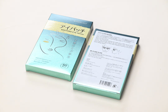Wise Quest Soothing Eye Patches